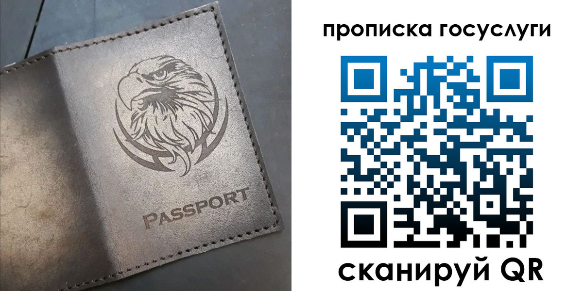 регистрация для школы в Адыгее