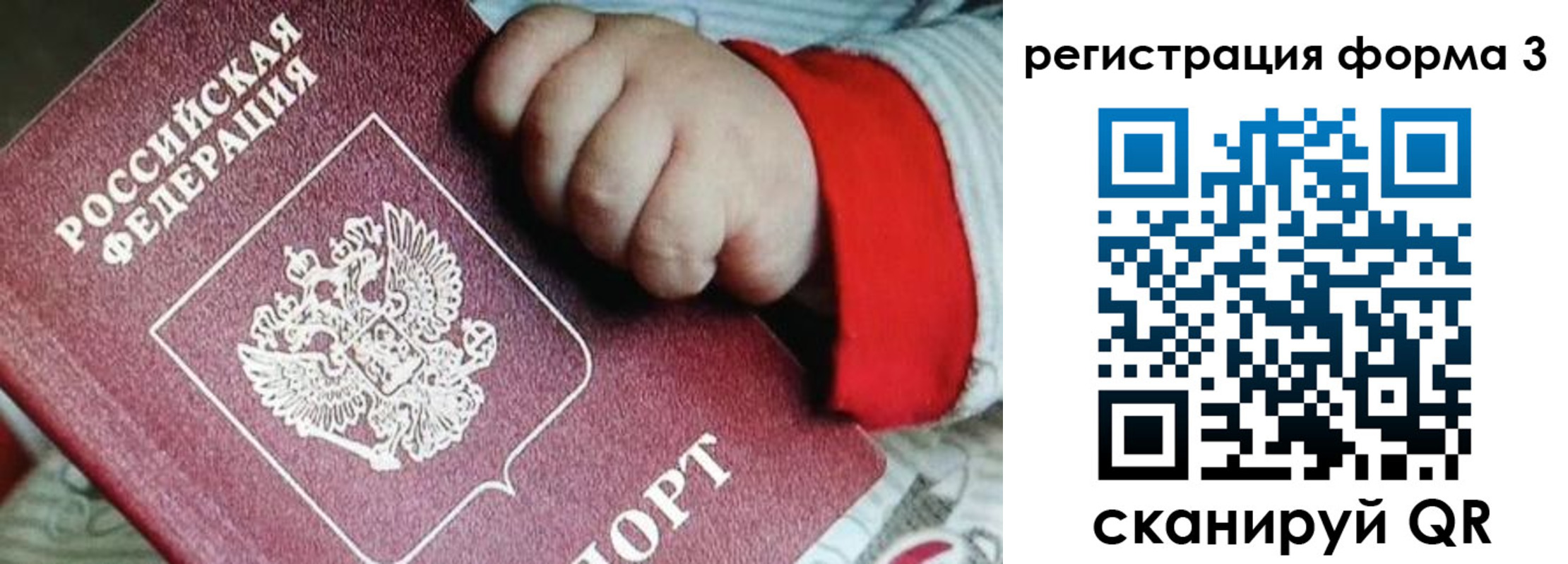 прописка для военкомата в Адыгее
