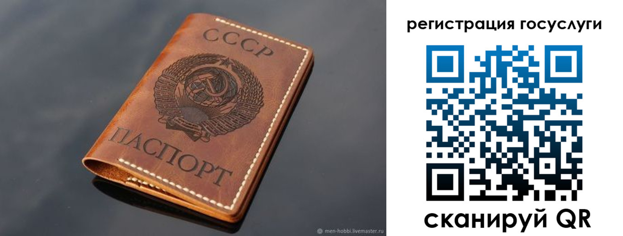 временная регистрация в Адыгее