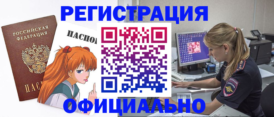 временная регистрация адрес в Адыгее