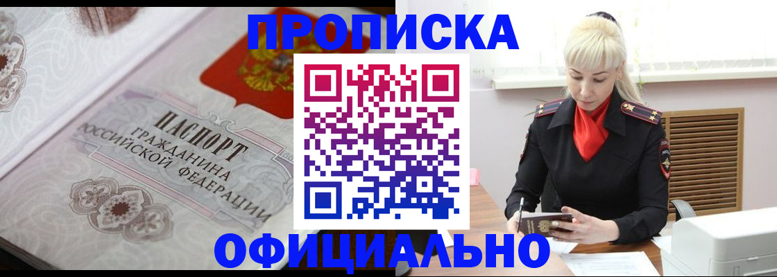 форма 3 в Адыгее