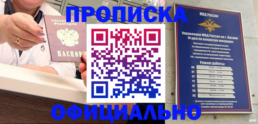найти адрес прописки в Адыгее